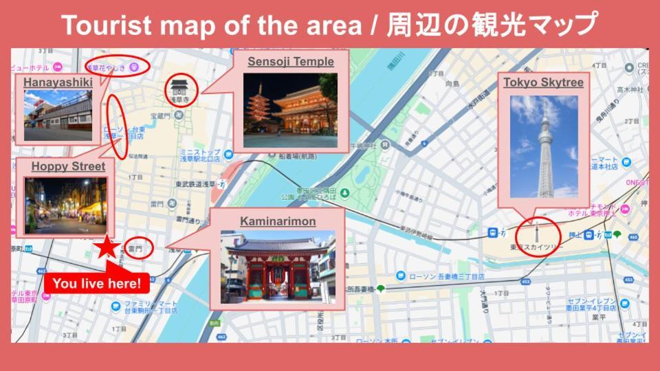 Thunder Hotel -雷門サンダーホテル- 浅草駅から徒歩5分 ベビー用品付き ファミリーも歓迎 大人8名もok!! Токио Экстерьер фото